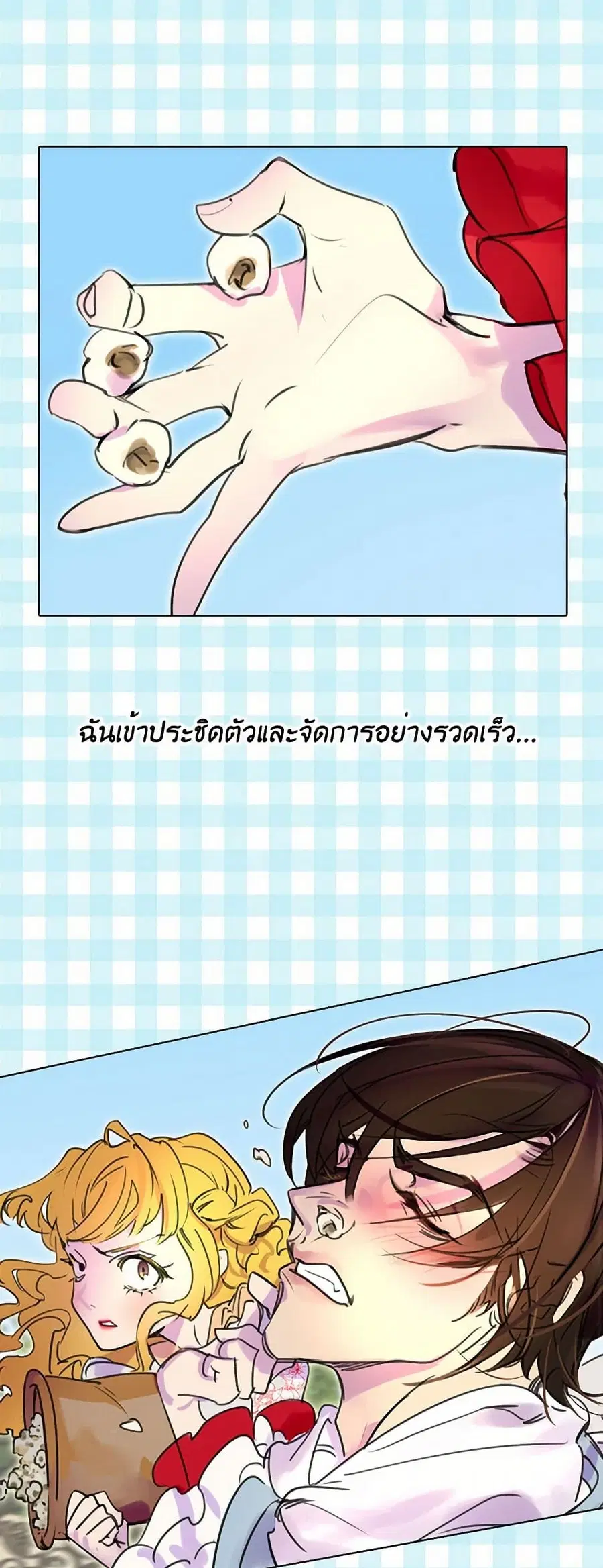 Miss Not-So Sidekick ตอนที่ 9 หน้า 2