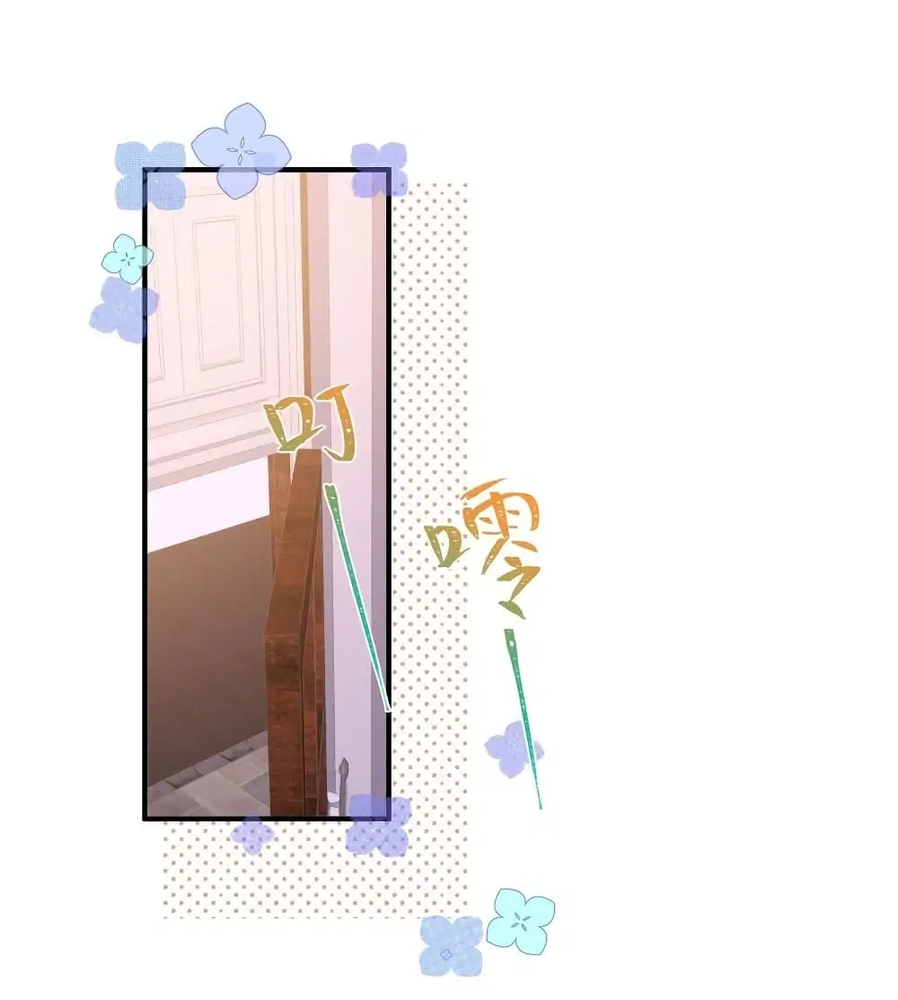 Miss Rabbit of President Wolf ตอนที่ 8 หน้า 2