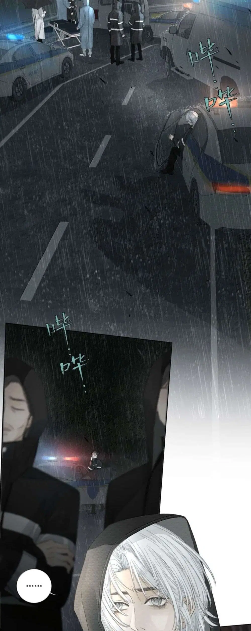 Miss Zuo Ying ตอนที่ 22 หน้า 2