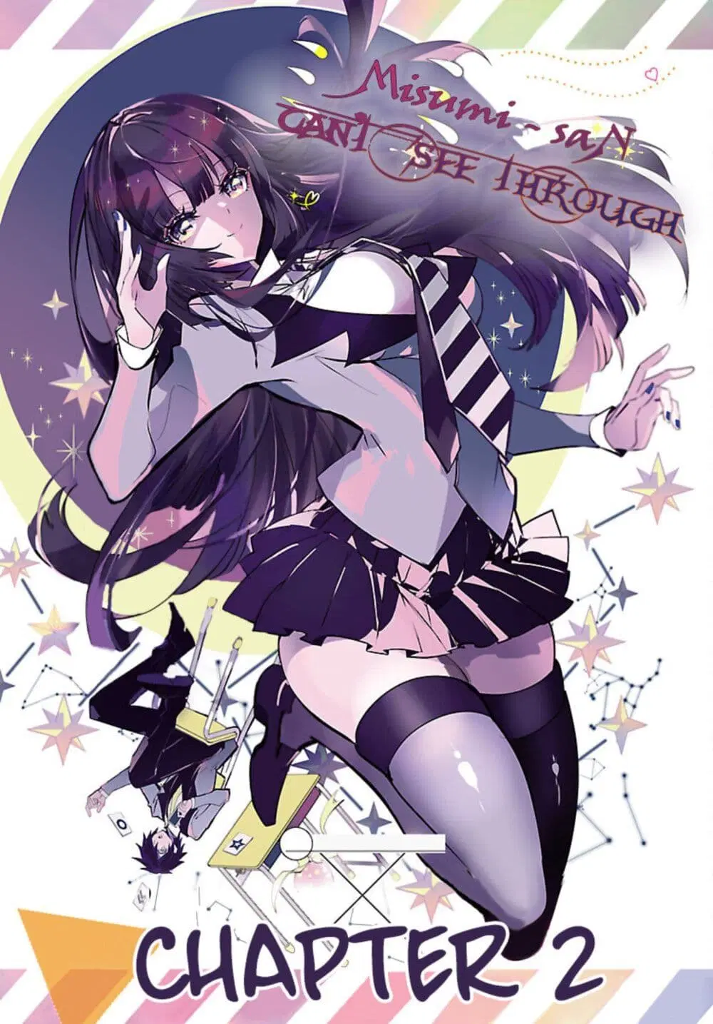 Misumi-san wa Misukasenai ตอนที่ 2 หน้า 1