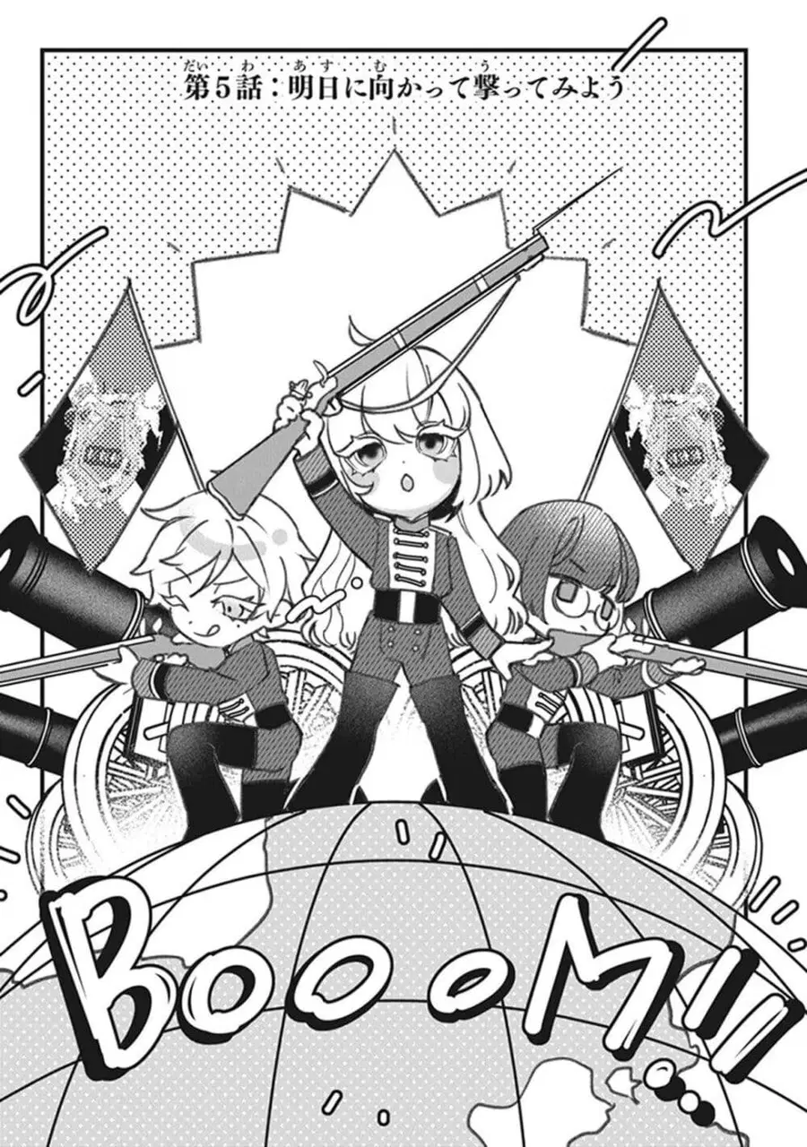 Mitsuba no Monogatari ตอนที่ 5 หน้า 1