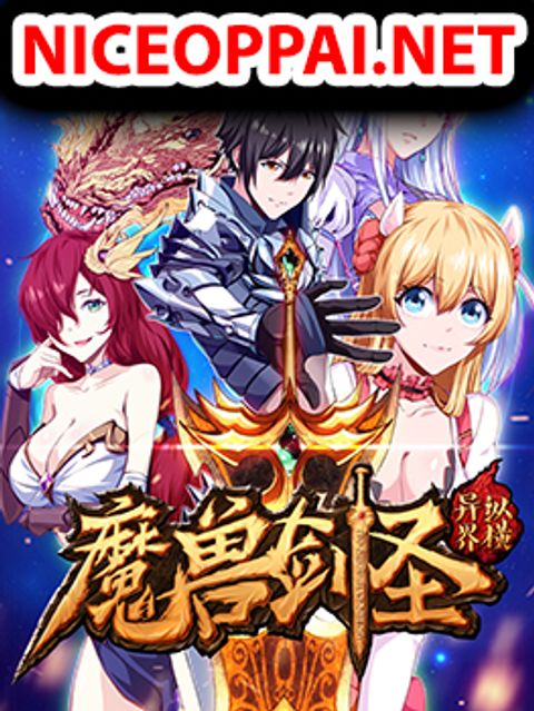 ปก Mo Shou Jian Sheng มังงะจีน แปลไทย