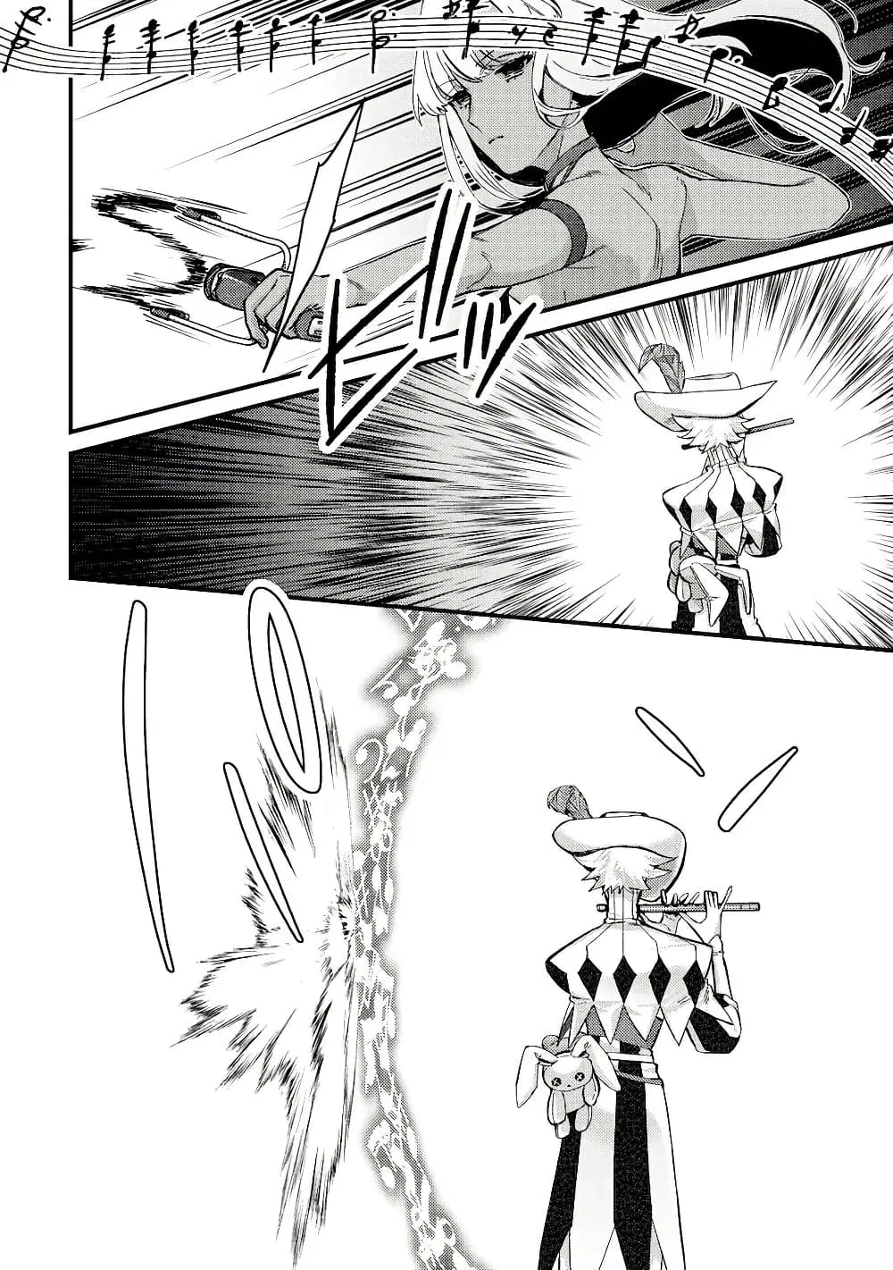 Mob Kousei No Ore Demo Boukensha Ni Nareba Ria Takashi Ni Naremasu Ka ตอนที่ 10.2 หน้า 2