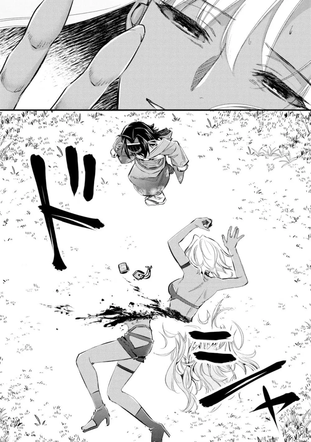 Mob Kousei No Ore Demo Boukensha Ni Nareba Ria Takashi Ni Naremasu Ka ตอนที่ 11 หน้า 2