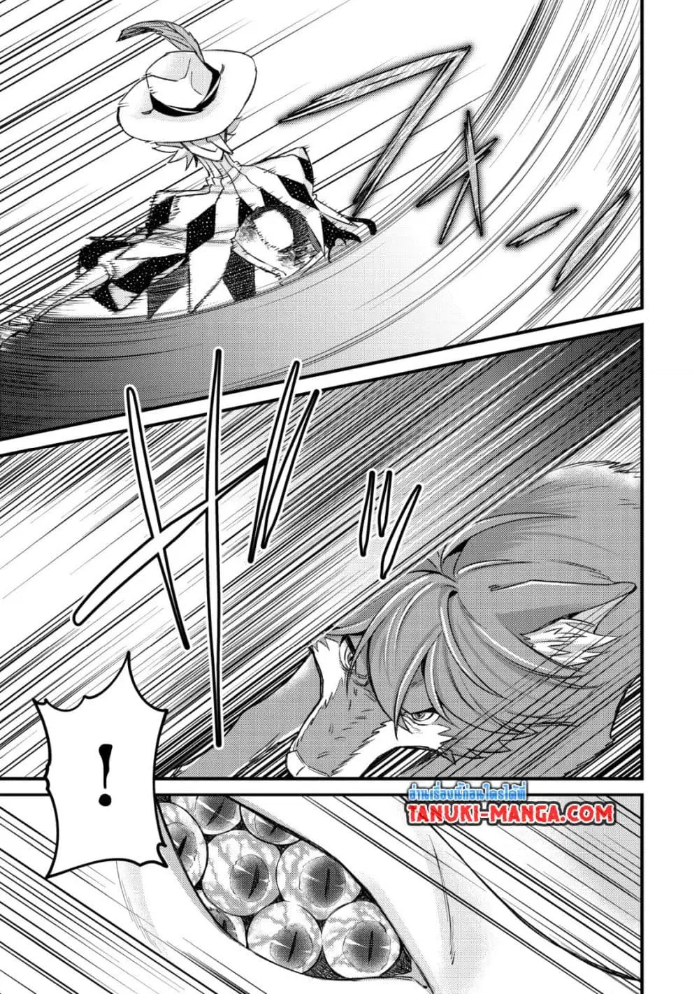 Mob Kousei No Ore Demo Boukensha Ni Nareba Ria Takashi Ni Naremasu Ka ตอนที่ 12.2 หน้า 3