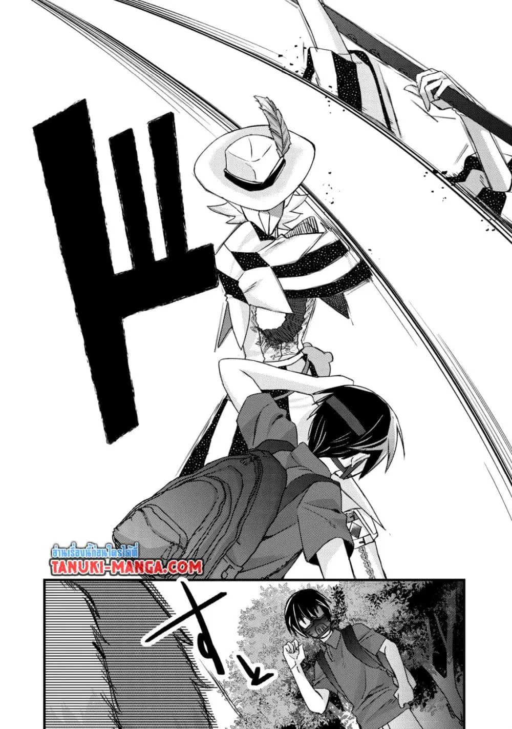Mob Kousei No Ore Demo Boukensha Ni Nareba Ria Takashi Ni Naremasu Ka ตอนที่ 12.3 หน้า 1