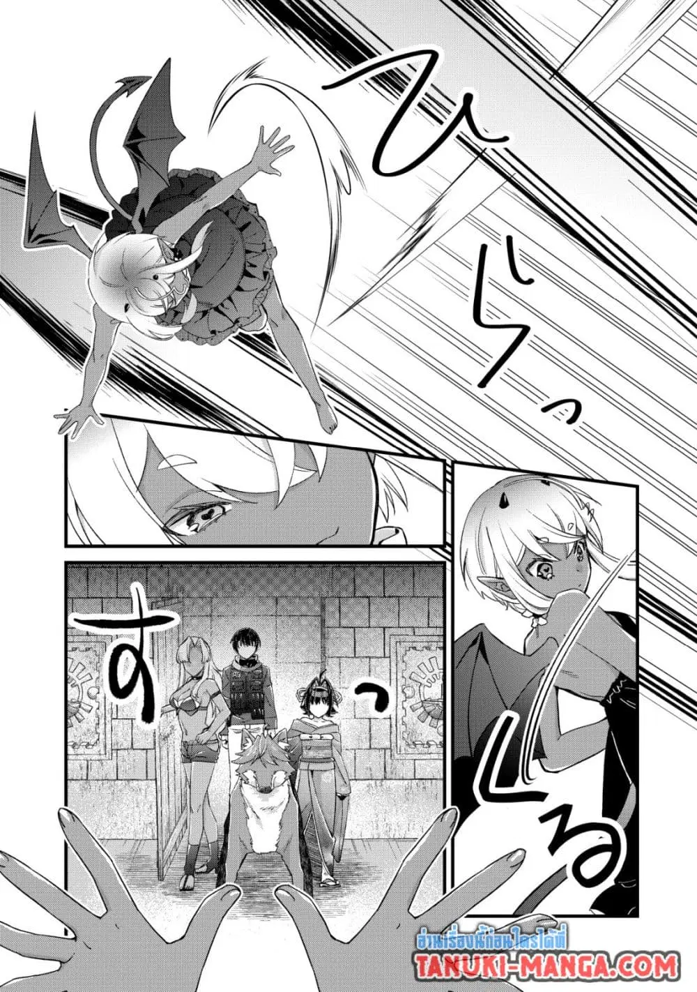 Mob Kousei No Ore Demo Boukensha Ni Nareba Ria Takashi Ni Naremasu Ka ตอนที่ 15 หน้า 3