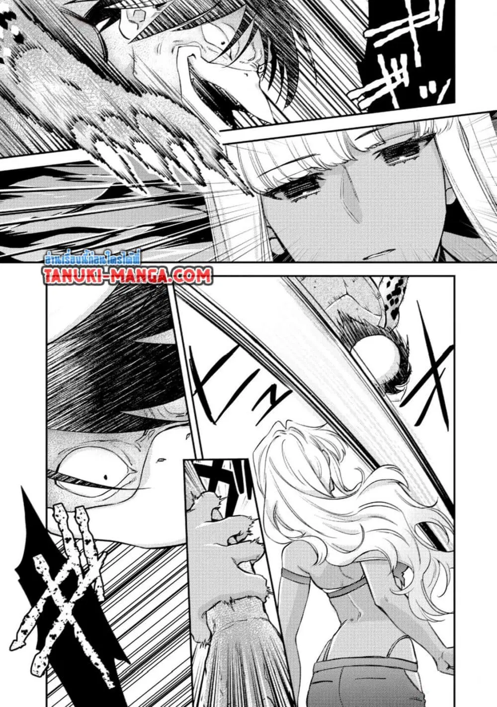 Mob Kousei No Ore Demo Boukensha Ni Nareba Ria Takashi Ni Naremasu Ka ตอนที่ 17.2 หน้า 1