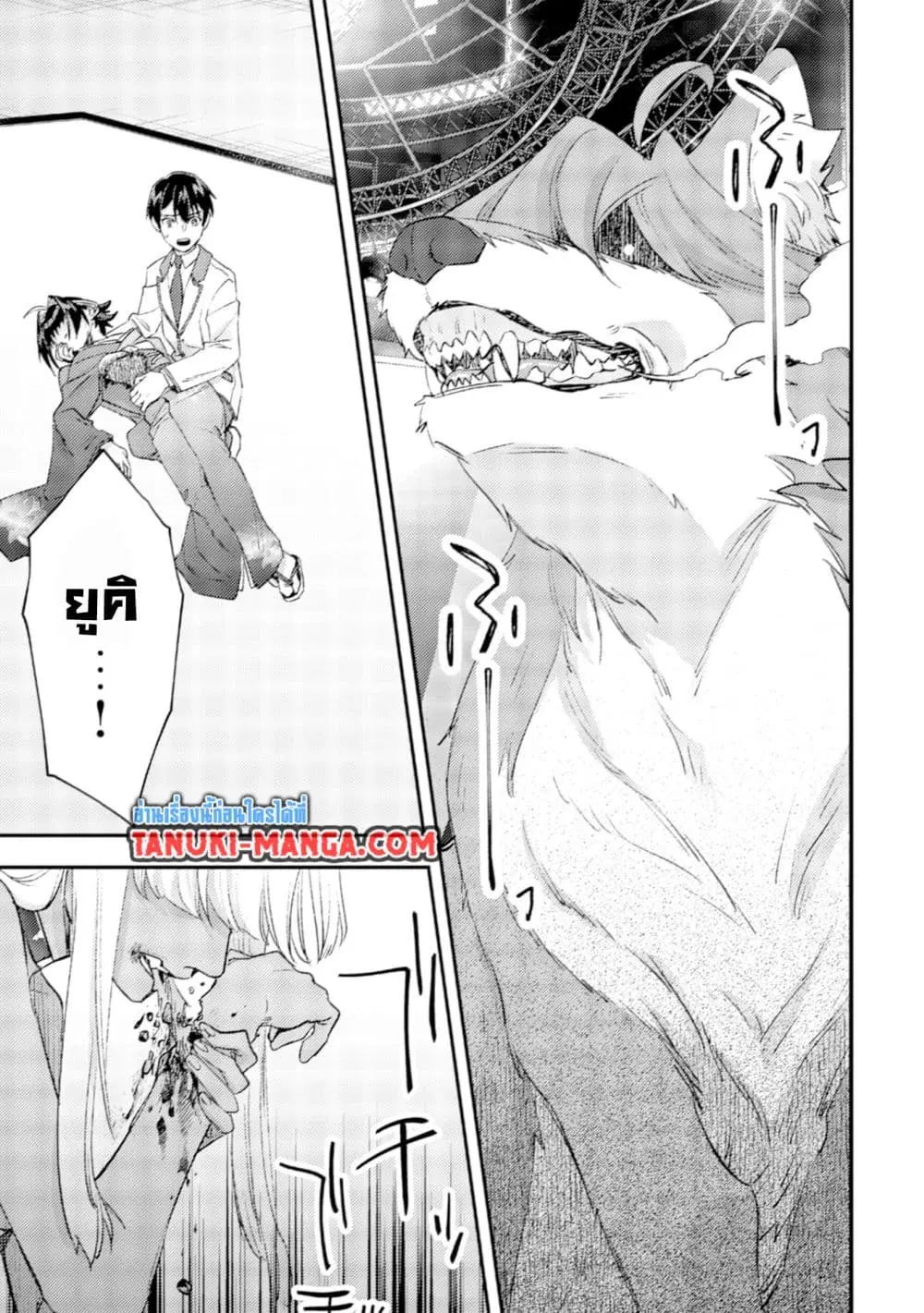 Mob Kousei No Ore Demo Boukensha Ni Nareba Ria Takashi Ni Naremasu Ka ตอนที่ 26.1 หน้า 3