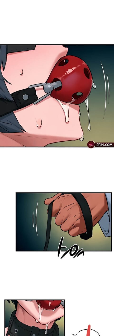 Moby Dick ตอนที่ 25 หน้า 2