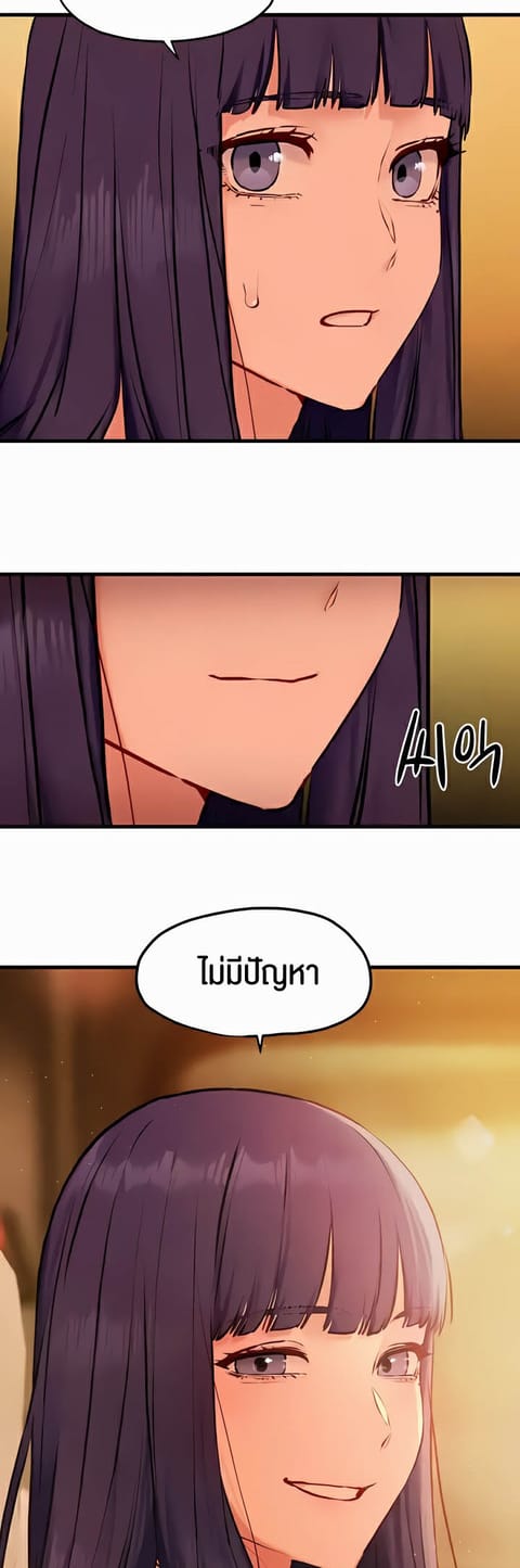Moby Dick ตอนที่ 28 หน้า 2