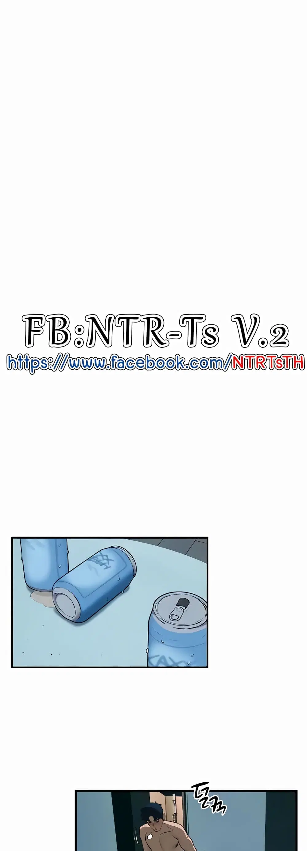 Moby Dick ตอนที่ 31 หน้า 1