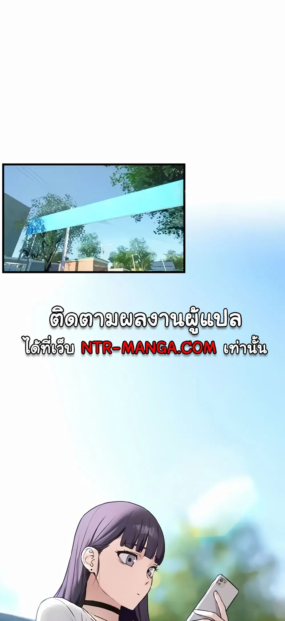 Moby Dick ตอนที่ 36 หน้า 1