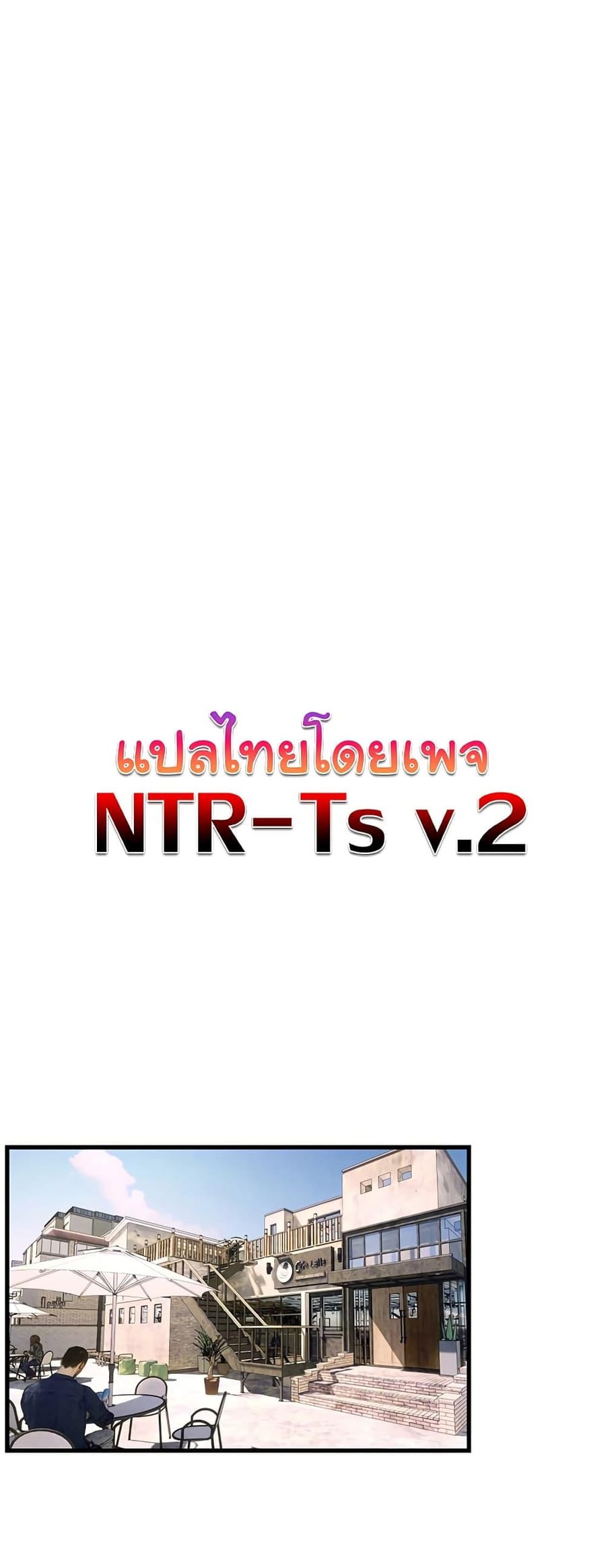 Moby Dick ตอนที่ 39 หน้า 2