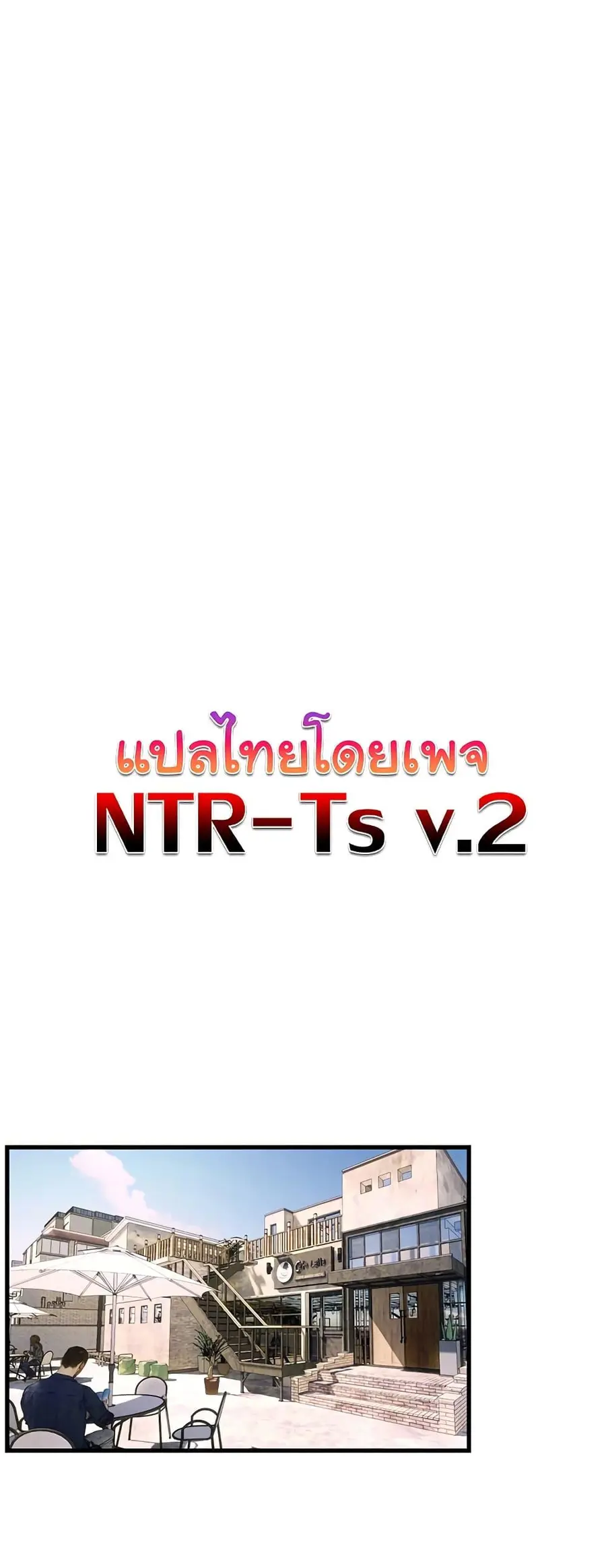 Moby Dick ตอนที่ 39 หน้า 2