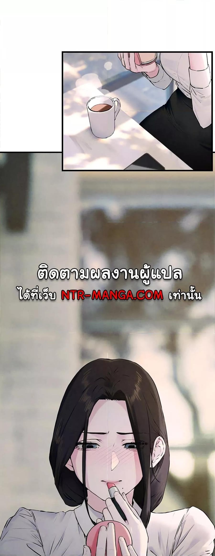 Moby Dick ตอนที่ 39 หน้า 3