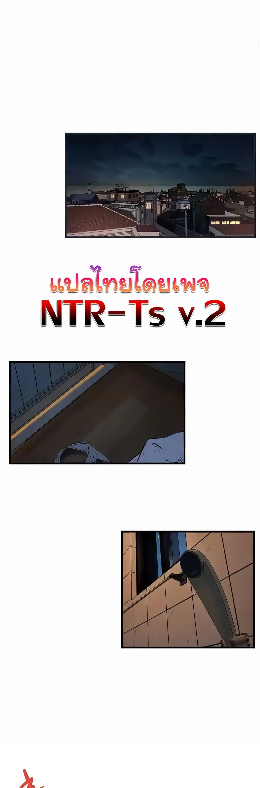 Moby Dick ตอนที่ 42 หน้า 1