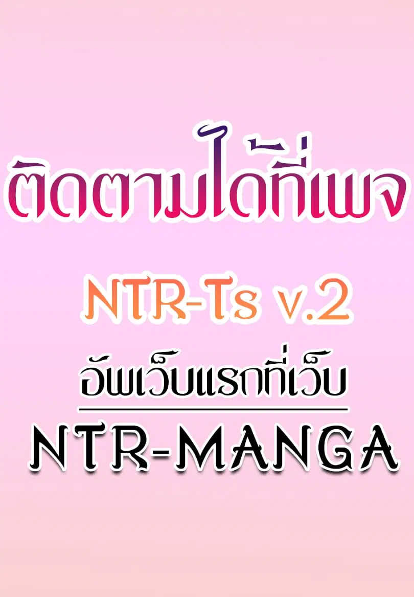 Moby Dick ตอนที่ 44 หน้า 1