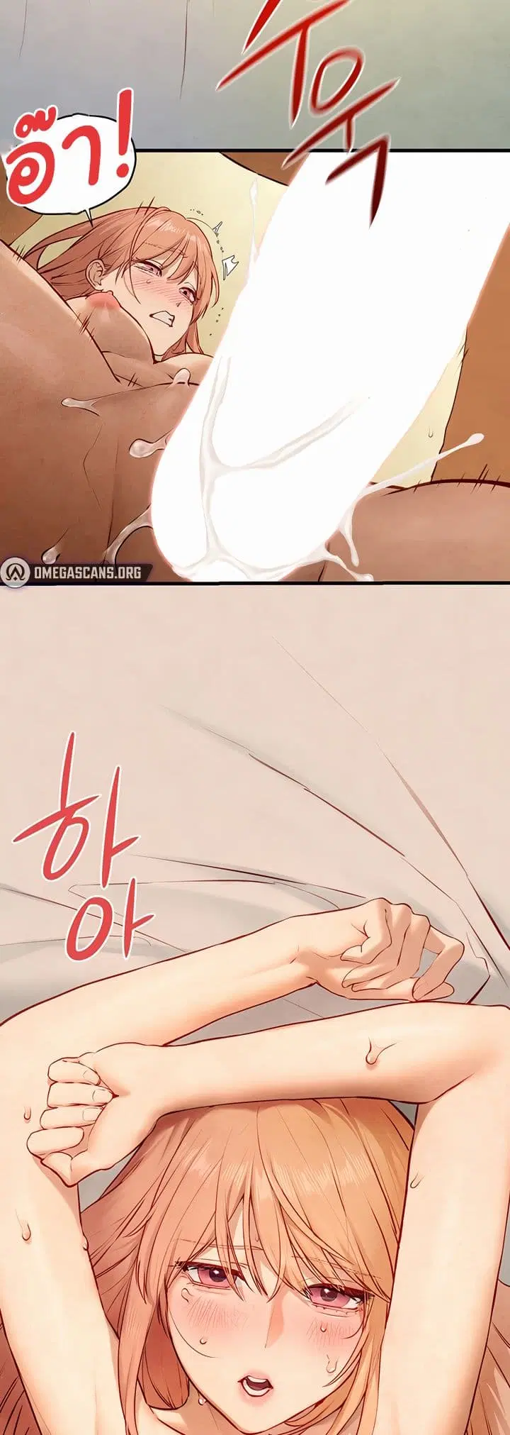 Moby Dick ตอนที่ 44 หน้า 3