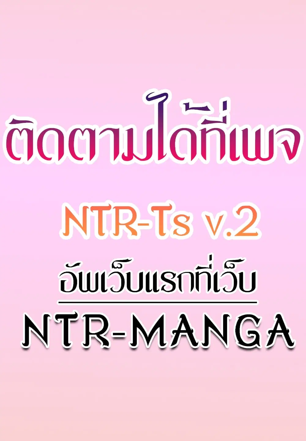 Moby Dick ตอนที่ 46 หน้า 1