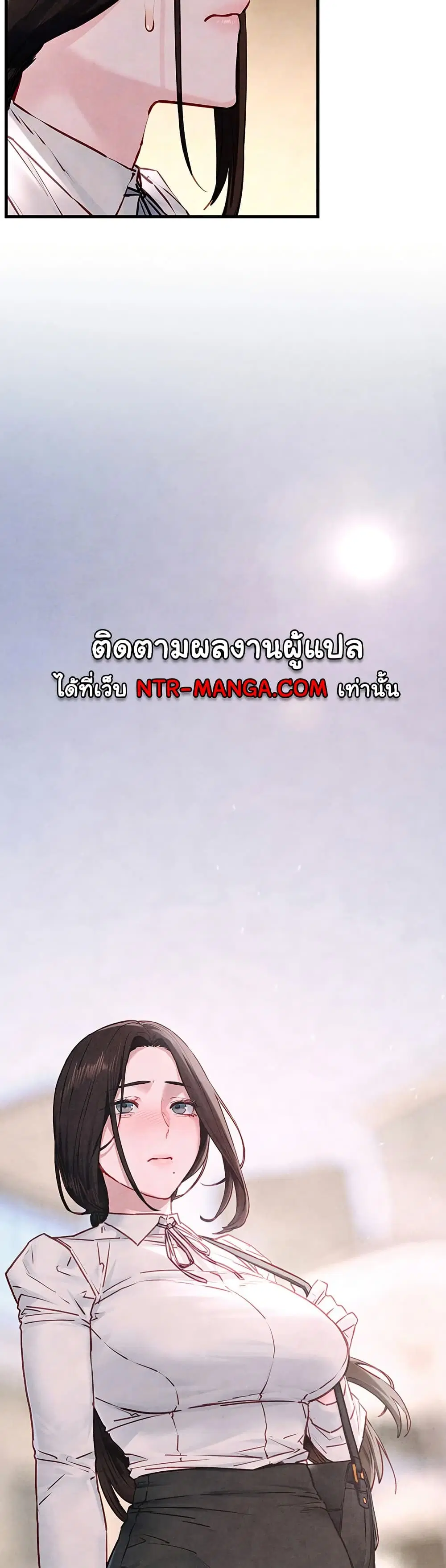 Moby Dick ตอนที่ 48 หน้า 3