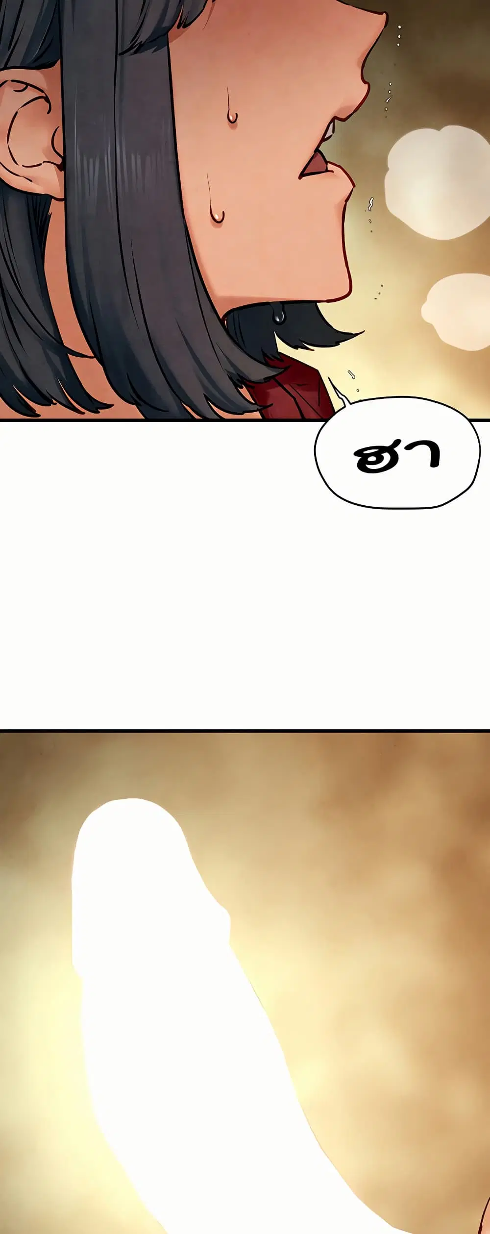 Moby Dick ตอนที่ 50 หน้า 3