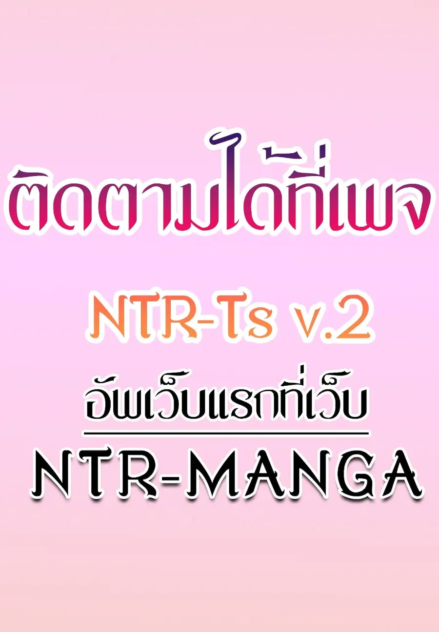 Moby Dick ตอนที่ 64 หน้า 1