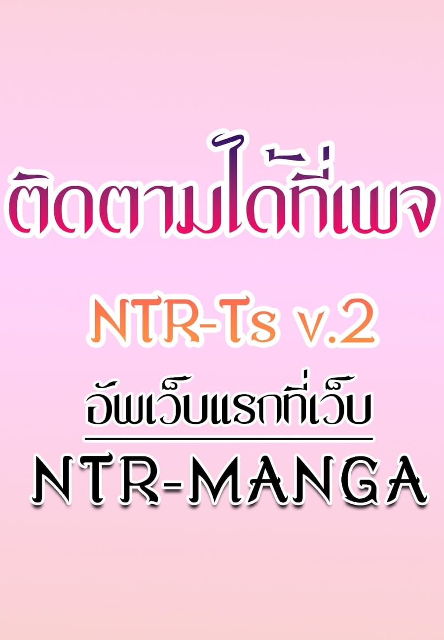 Moby Dick ตอนที่ 69 หน้า 1