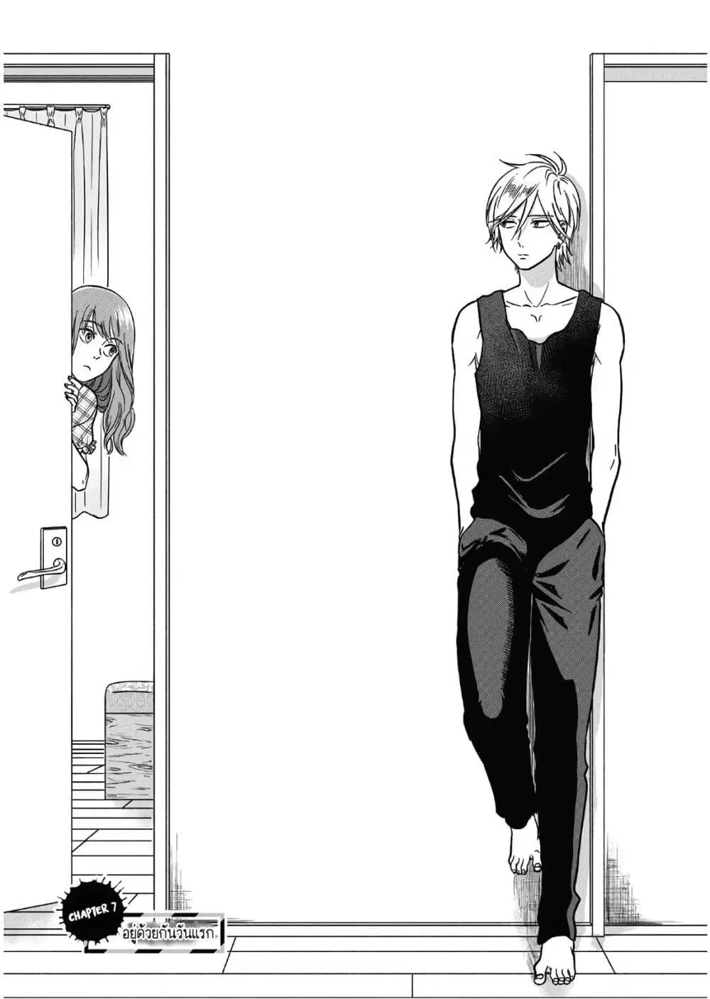 Mochizuki-san ka no Yankee ตอนที่ 7 หน้า 3
