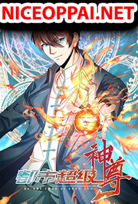ปก Modern Day God มังงะจีน แปลไทย