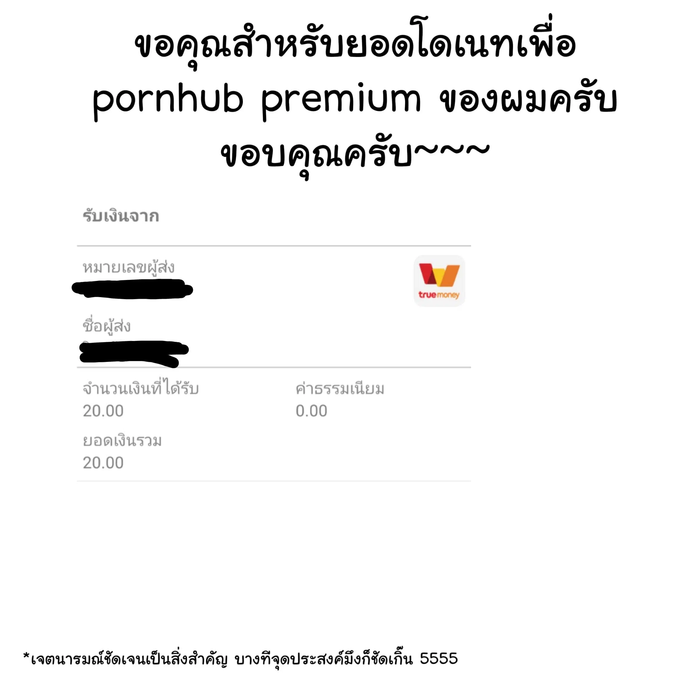 Modern MoGal if - Oni's Love Rule ตอนที่ 4 หน้า 2