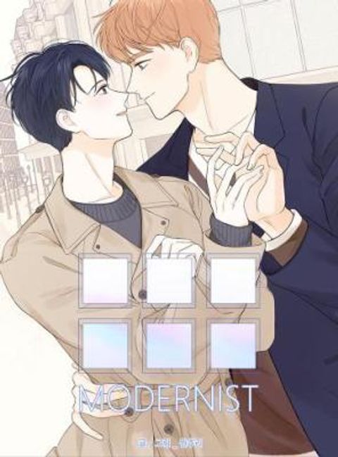 ปก MODERNIST มังงะเกาหลี แปลไทย