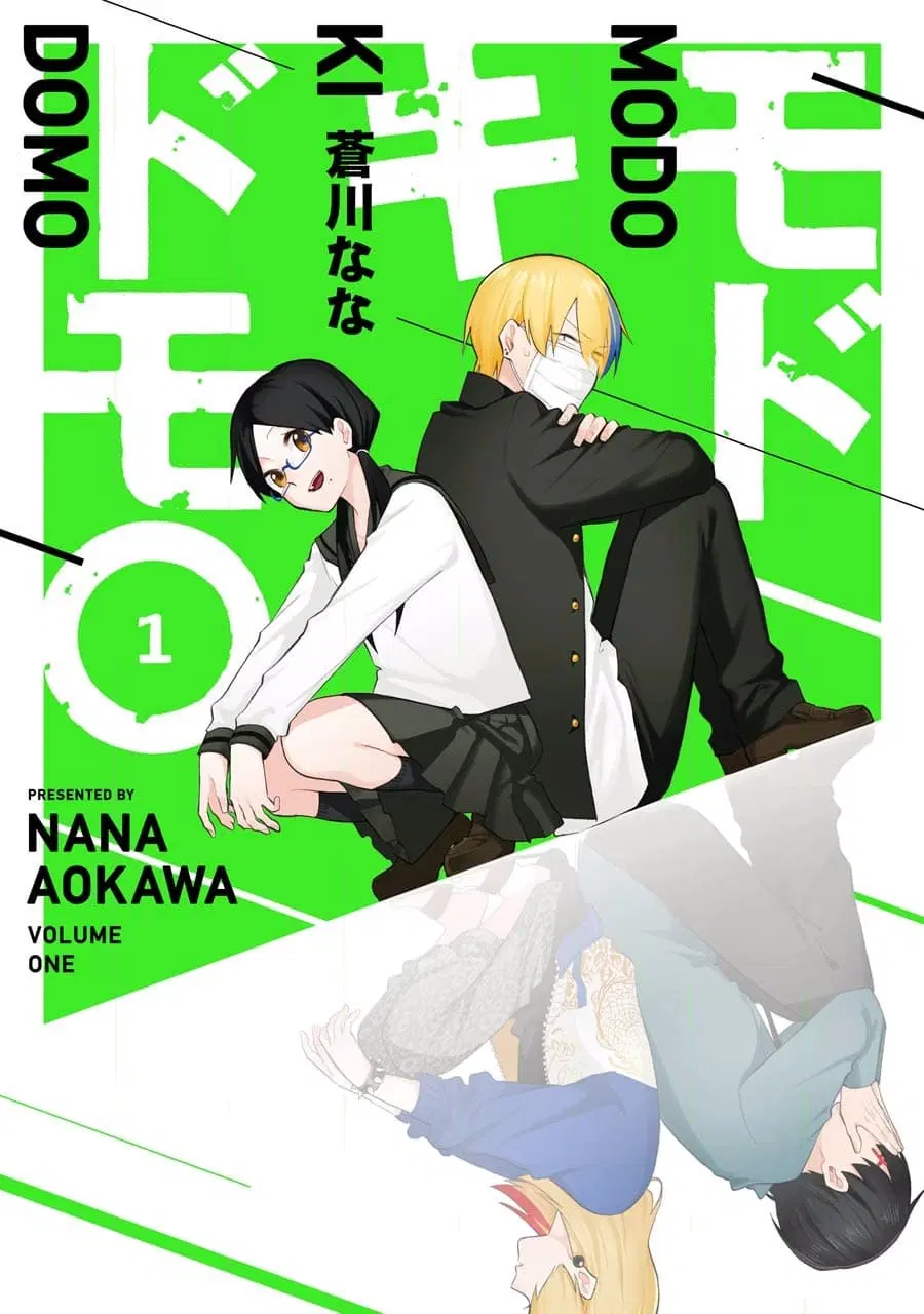 Modokidomo ตอนที่ 1 หน้า 1