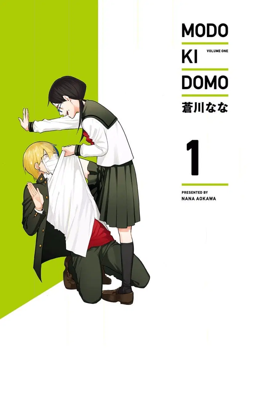 Modokidomo ตอนที่ 1 หน้า 3