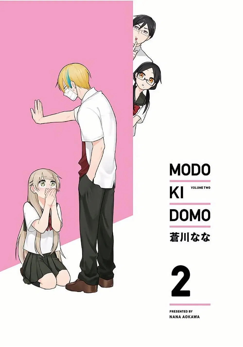 Modokidomo ตอนที่ 10 หน้า 3