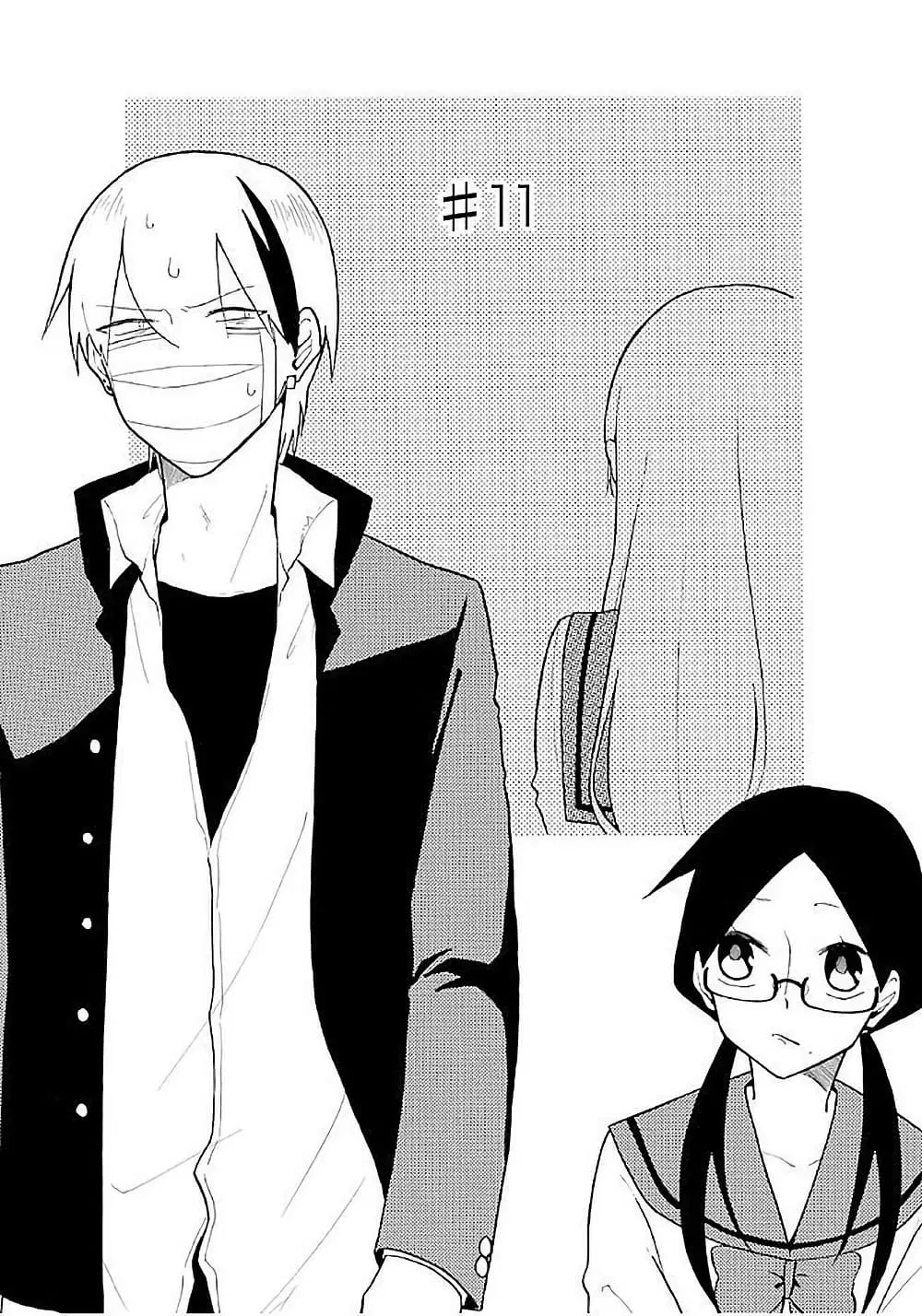Modokidomo ตอนที่ 11 หน้า 2