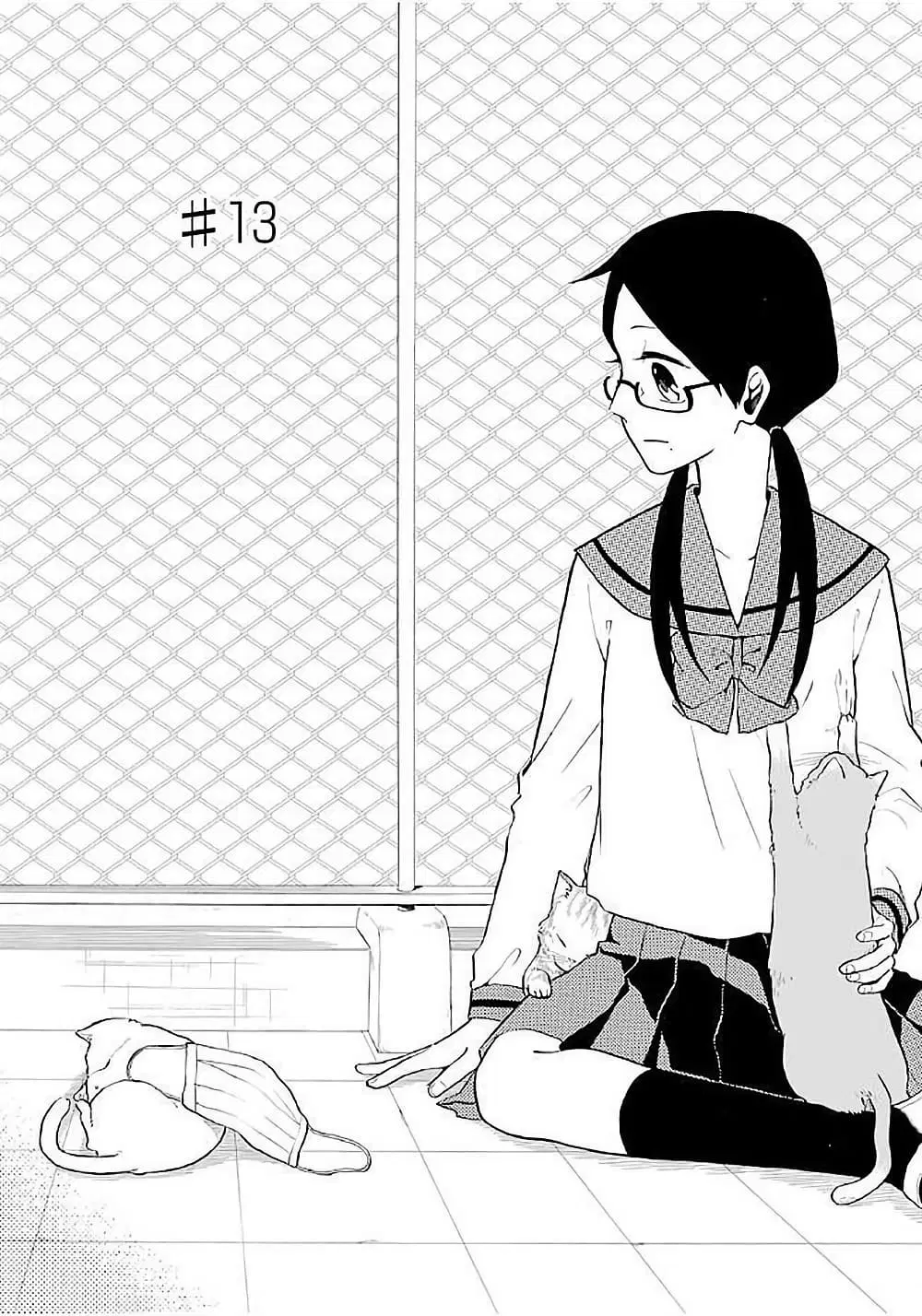 Modokidomo ตอนที่ 13 หน้า 2
