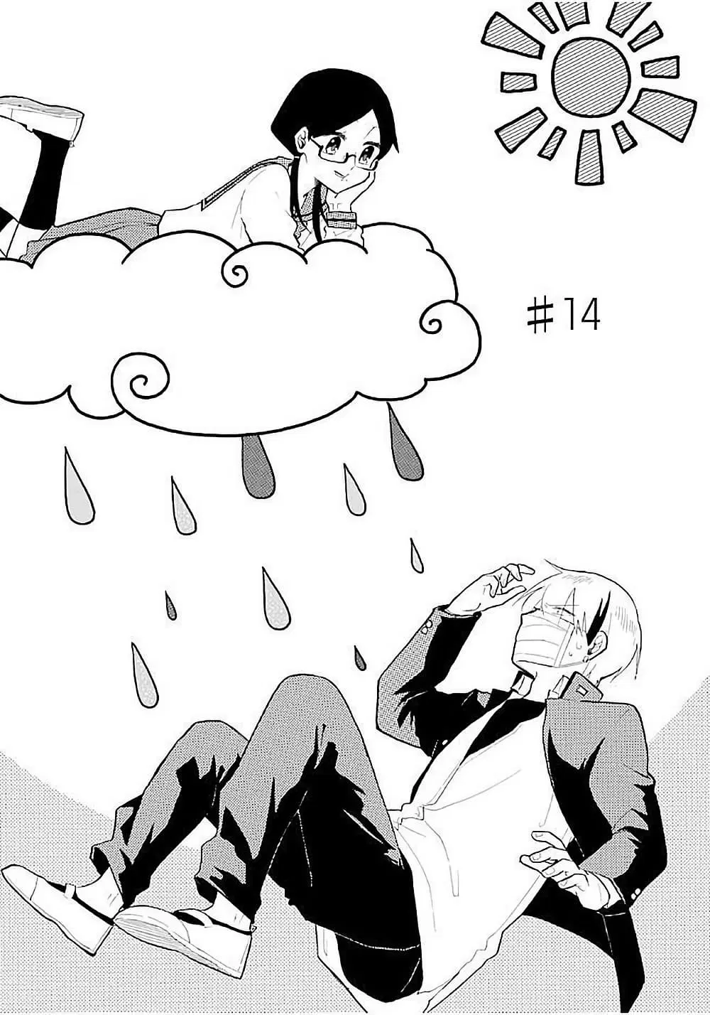 Modokidomo ตอนที่ 14 หน้า 1