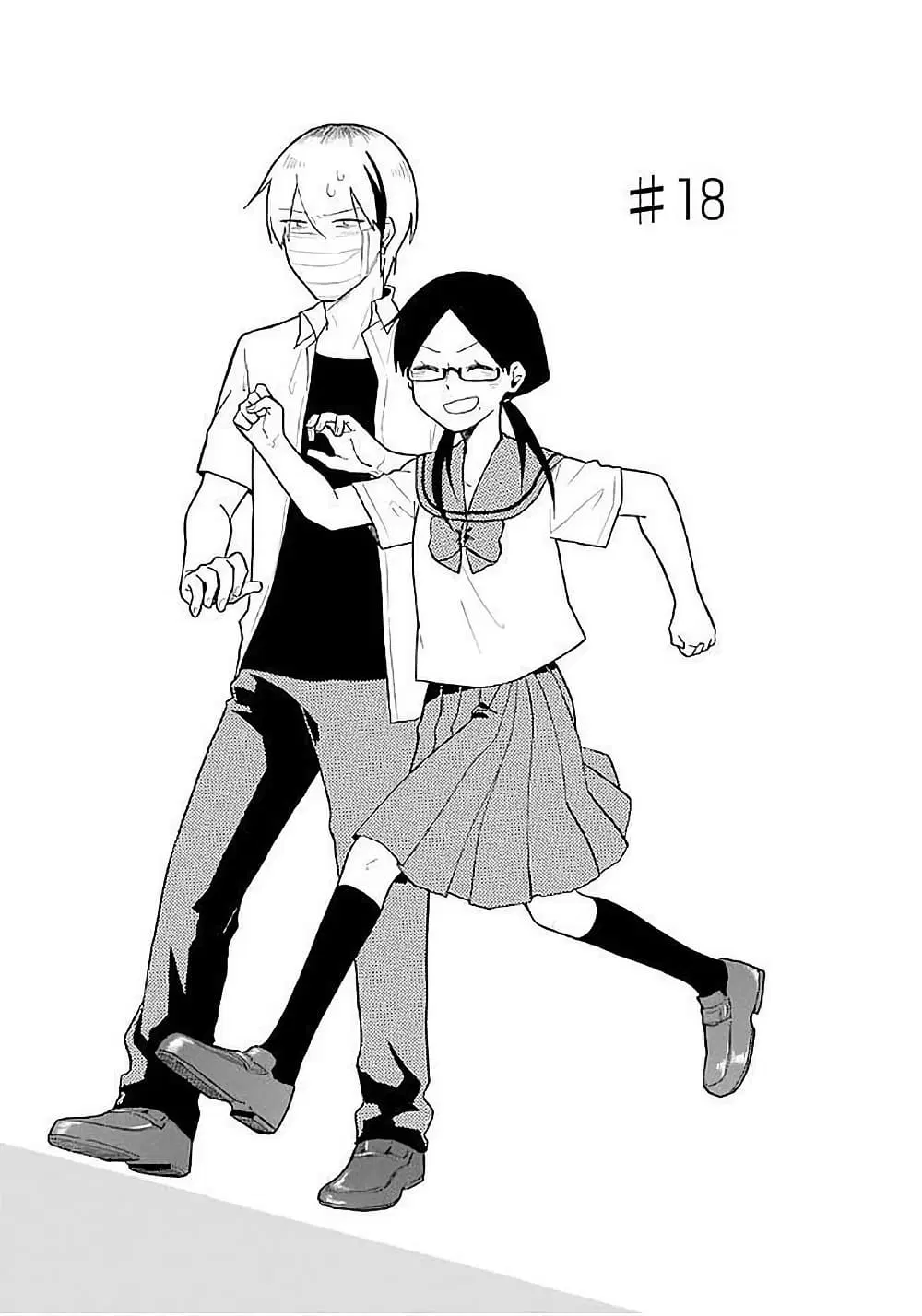 Modokidomo ตอนที่ 18 หน้า 2