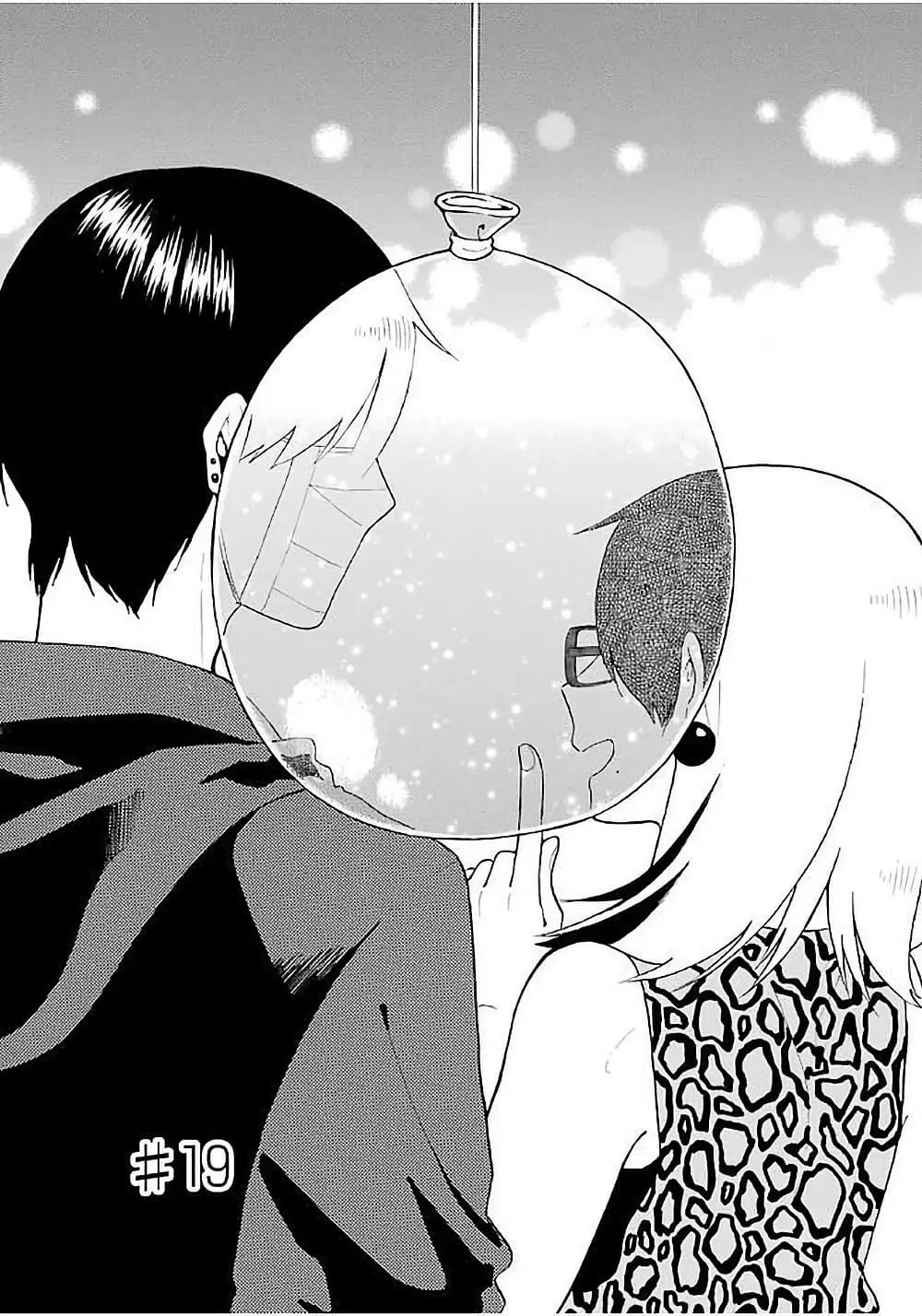 Modokidomo ตอนที่ 19 หน้า 1