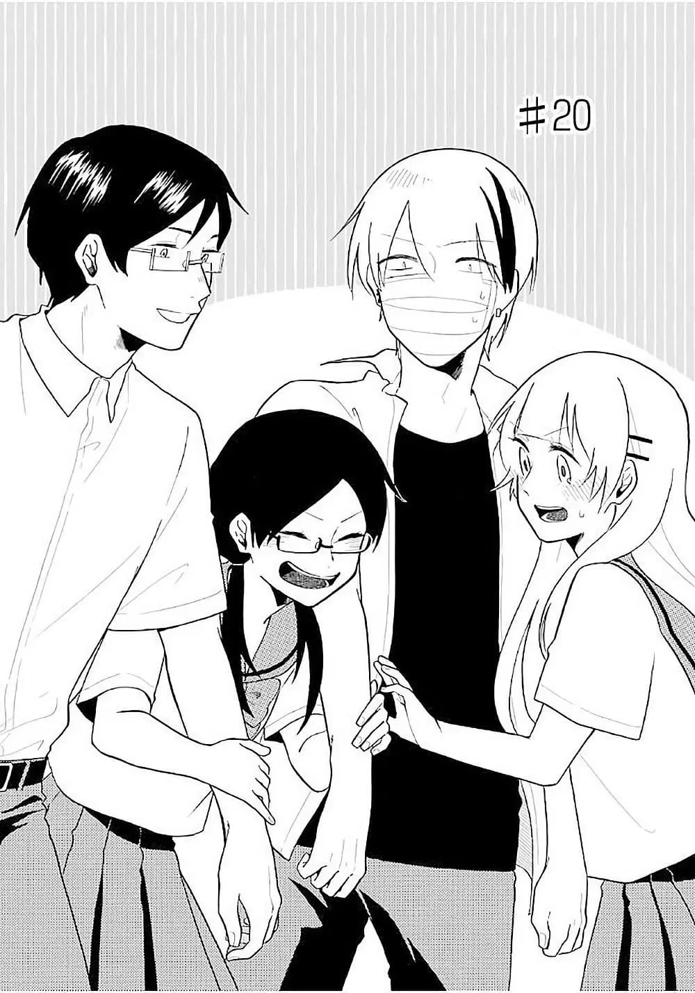 Modokidomo ตอนที่ 20 หน้า 2