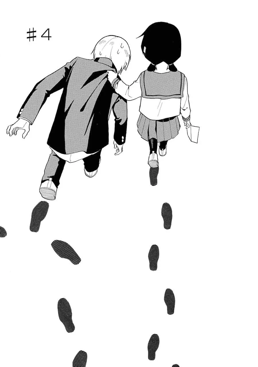 Modokidomo ตอนที่ 4 หน้า 1