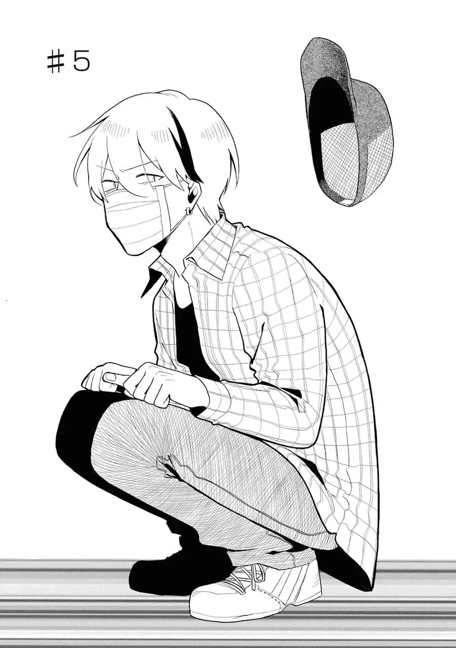 Modokidomo ตอนที่ 5 หน้า 1