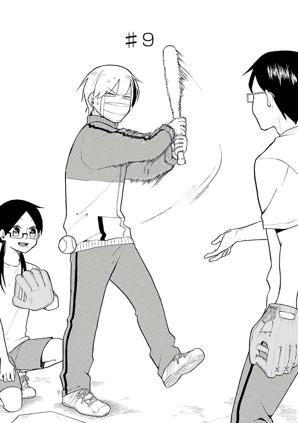 Modokidomo ตอนที่ 9 หน้า 2