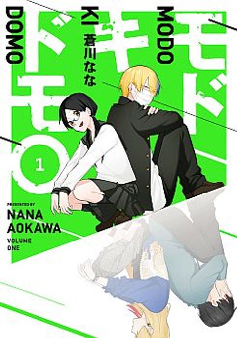 ปก Modokidomo มังงะญี่ปุ่น แปลไทย