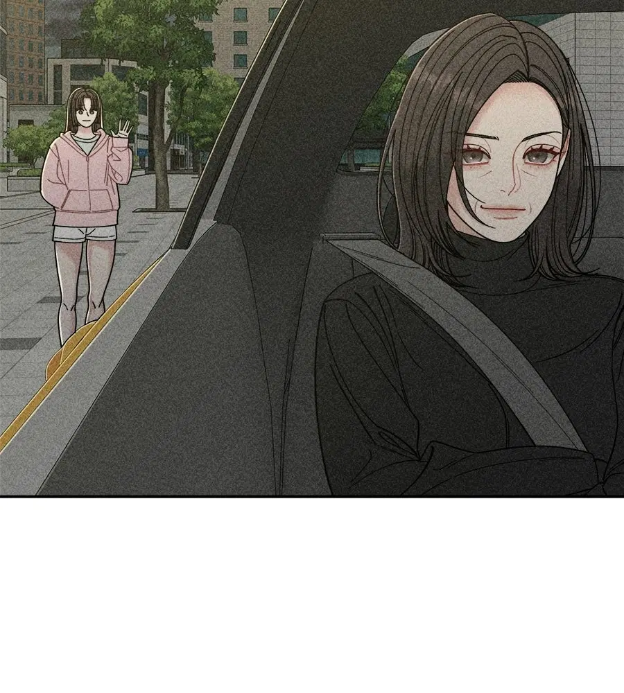 Mom's Friend's Son's Observation ตอนที่ 7 หน้า 3