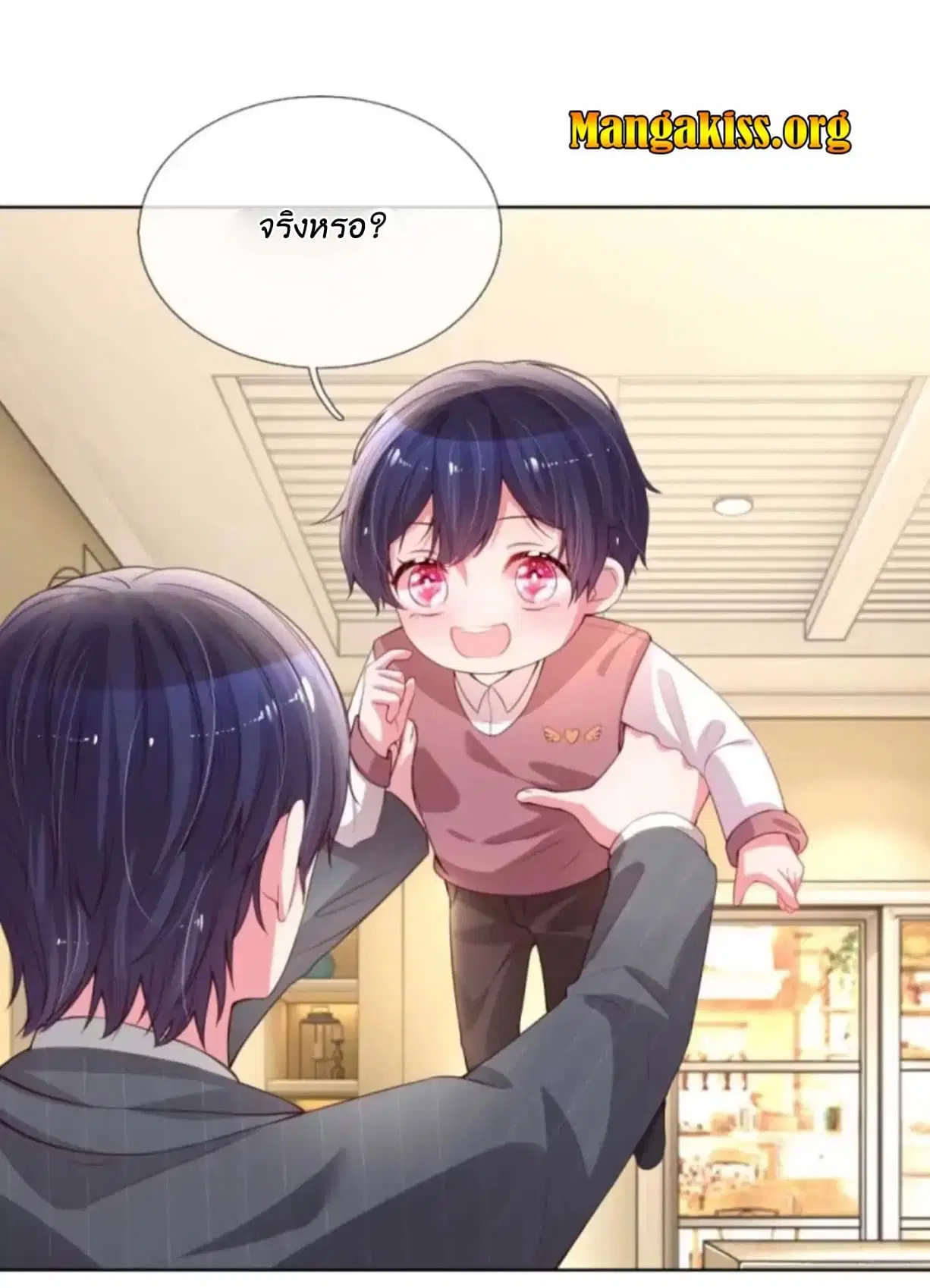 Mommy Run Away: Daddy Is Chasing After You ตอนที่ 22 หน้า 2