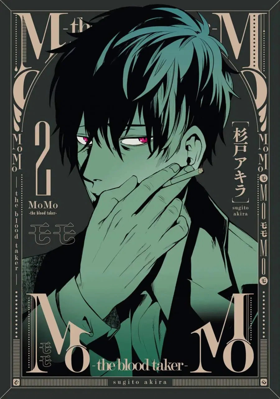 MoMo -the blood taker- ตอนที่ 9 หน้า 1