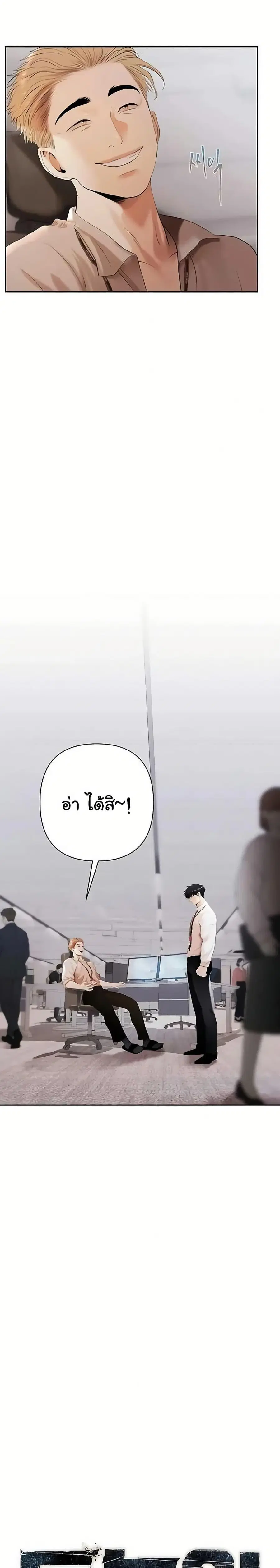 Money Games ตอนที่ 2 หน้า 1