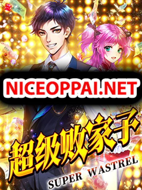 ปก Money Burn System มังงะจีน แปลไทย